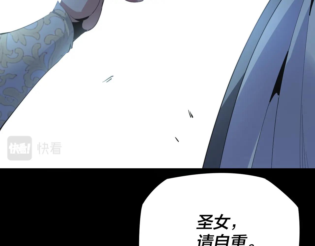 第五话 挑拨离间！21