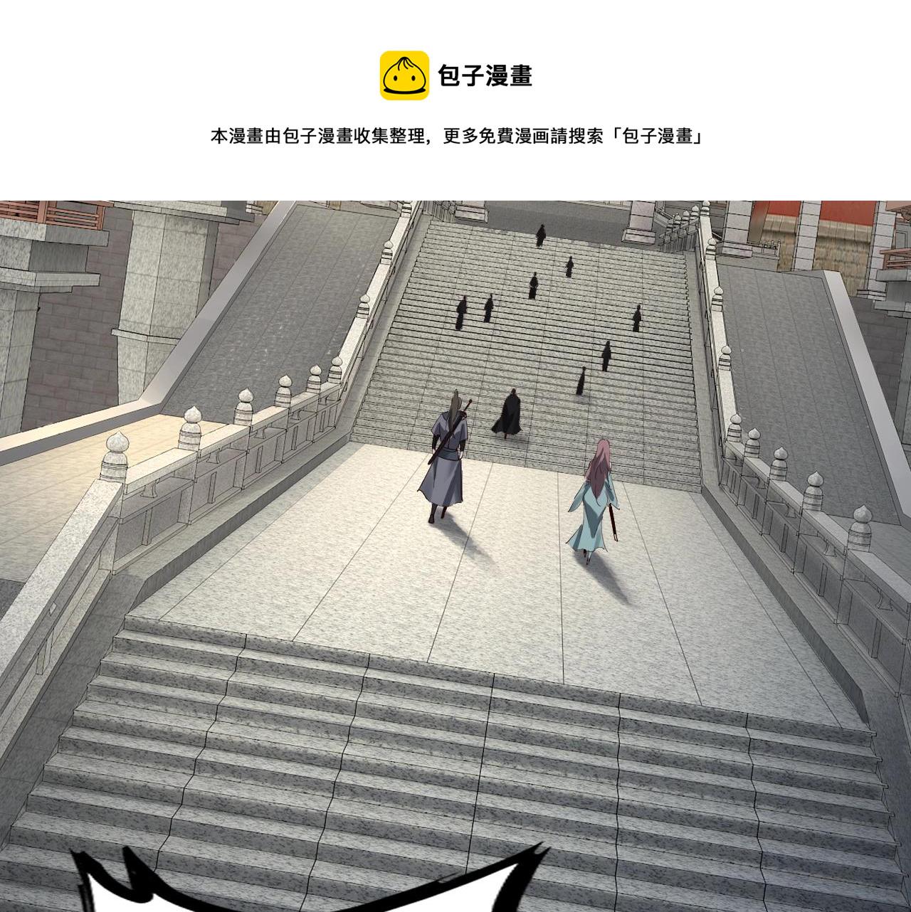 第9话 新的韭菜出现了！31