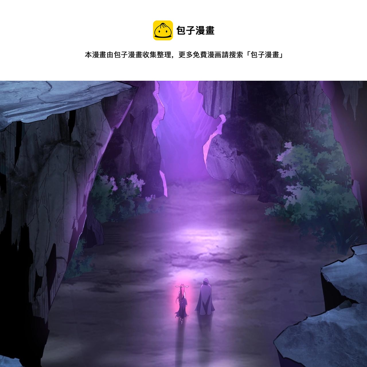 第20话 秘境开啓！16