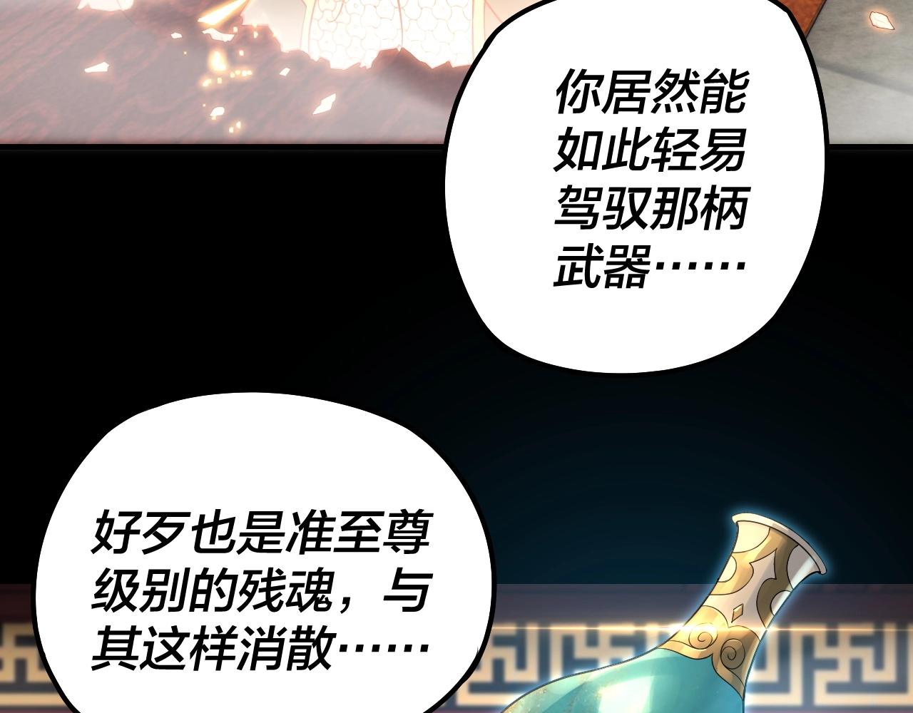 第26话 功成！43