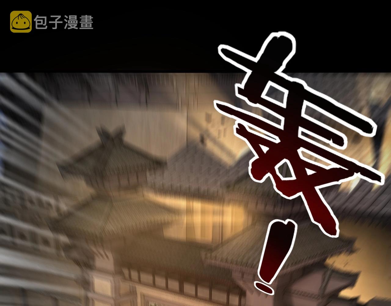 第25话 唇枪舌剑！65