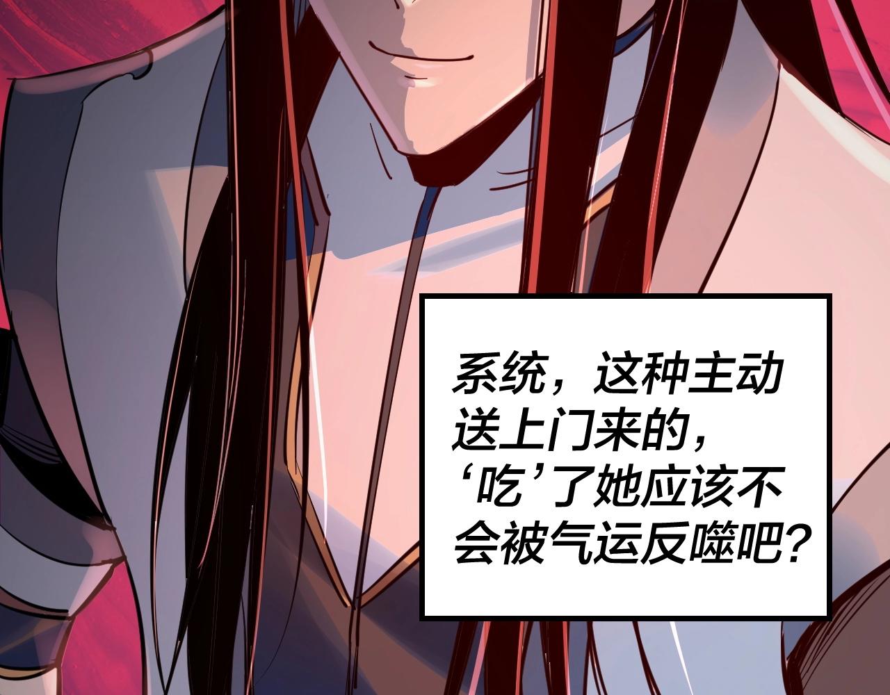第四话 青歌送上门！119