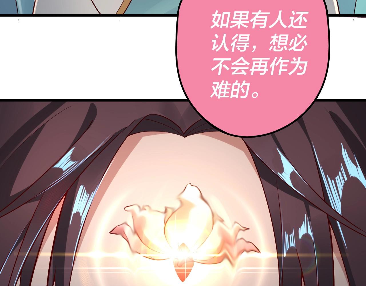 第28话 贯彻反派之路！13