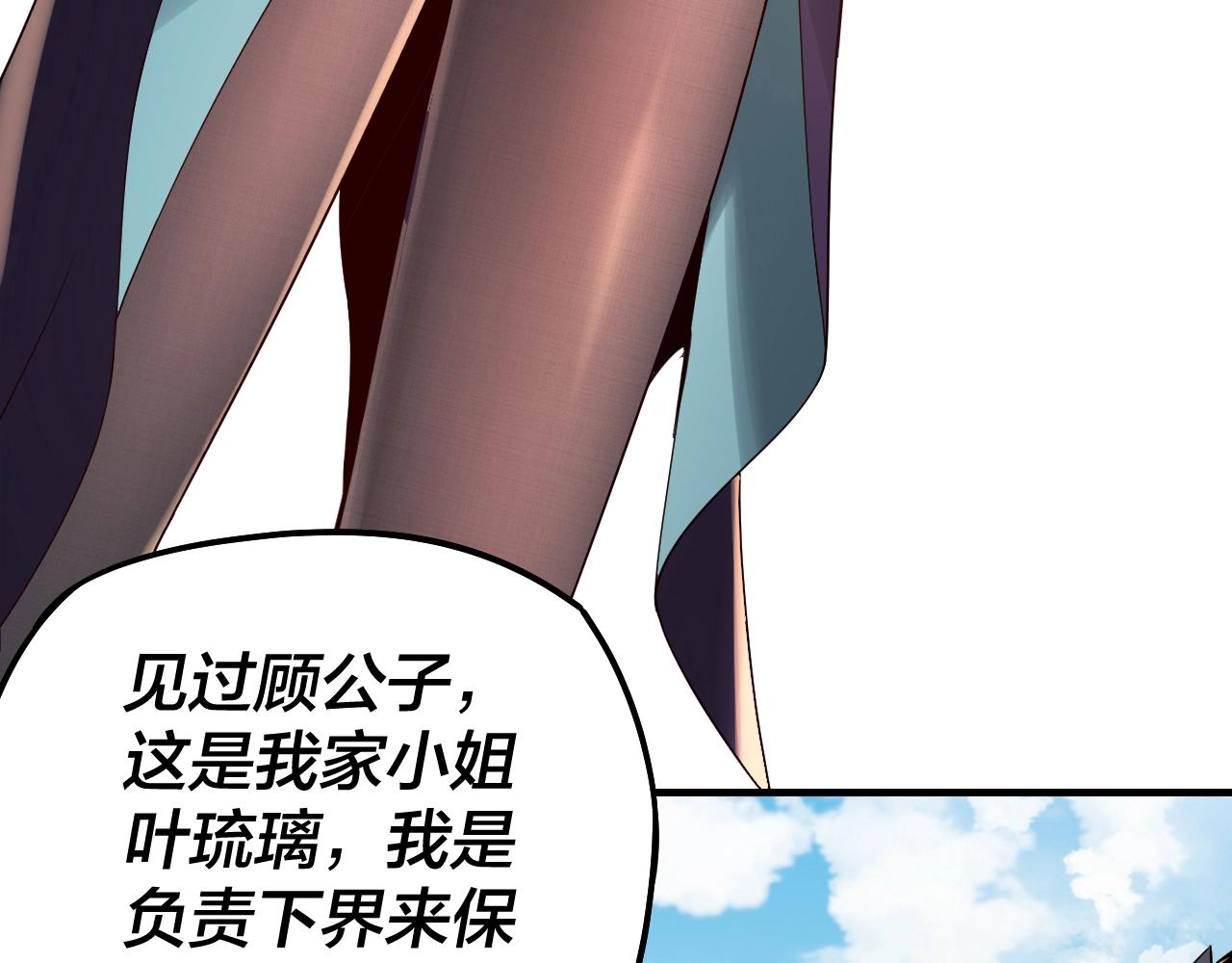 第18话 震慑！58