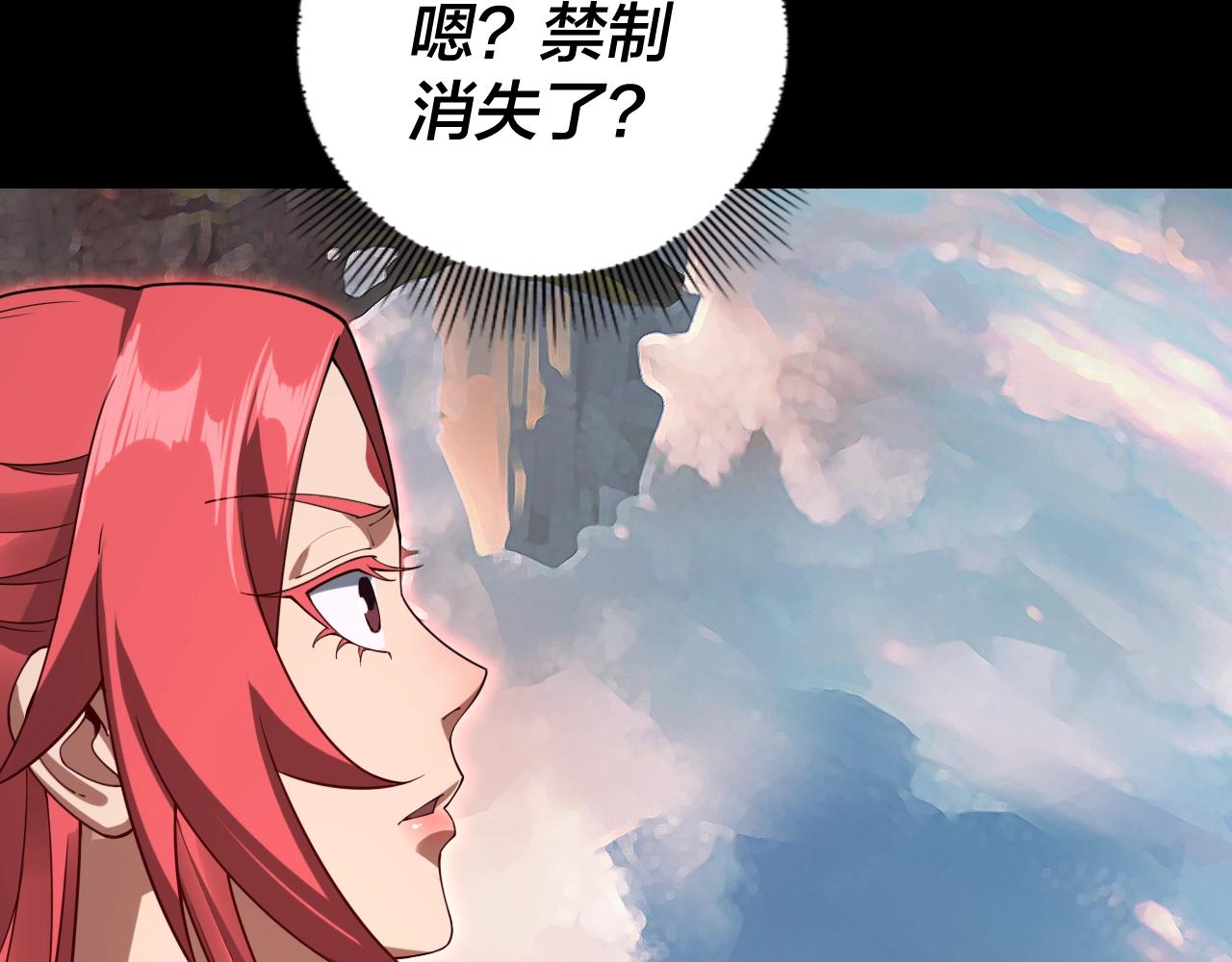 第26话 功成！80