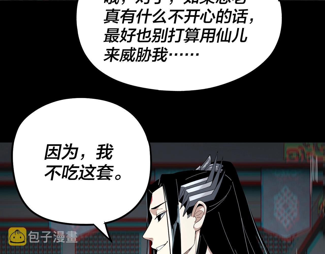 第46话 战吧！40