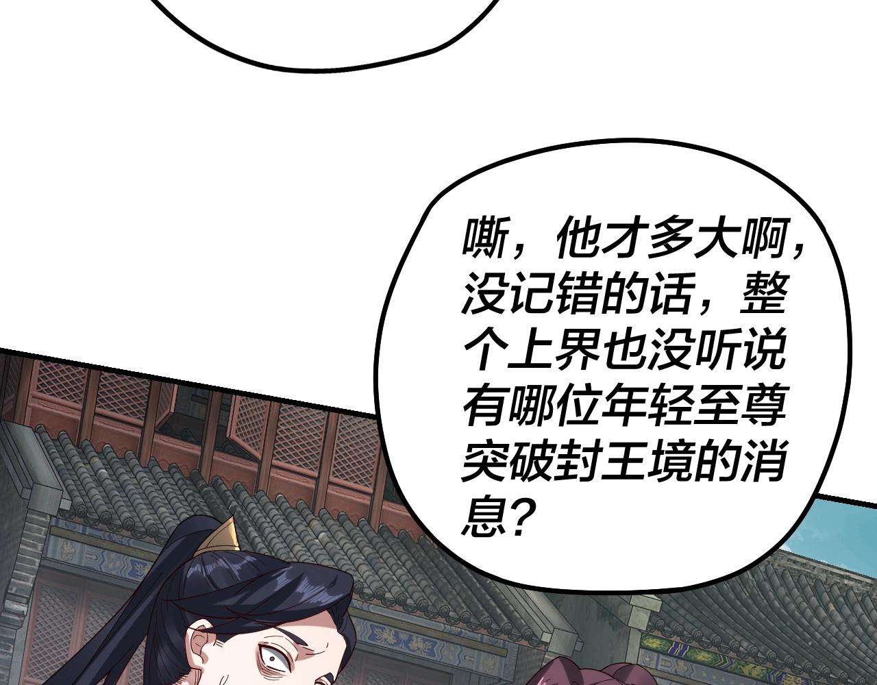 第36话 只有我能欺负她！51