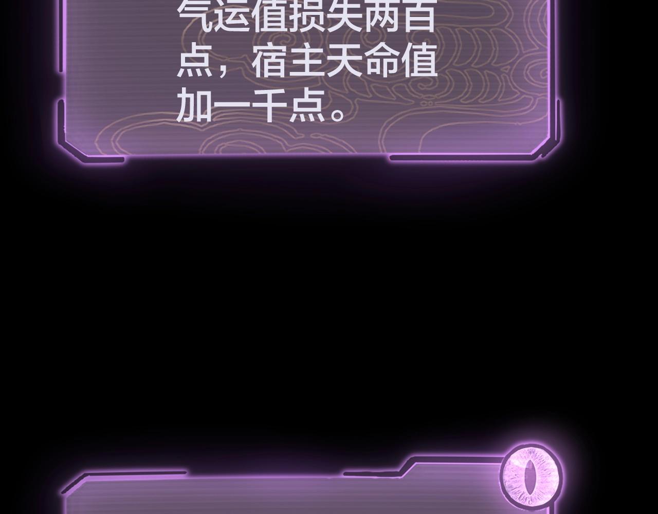 第16话 首杀！80