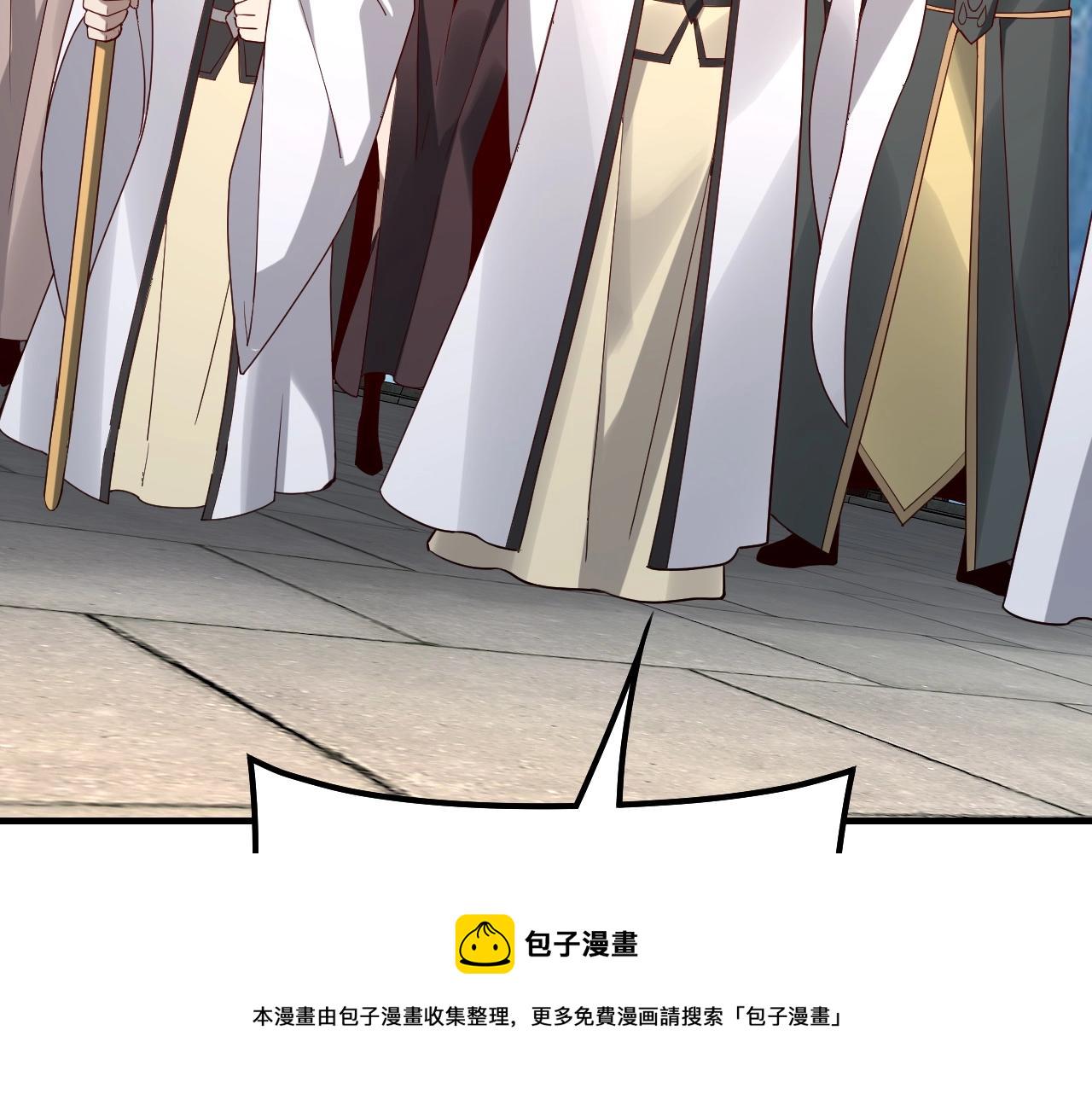 第29话 家主之位！73