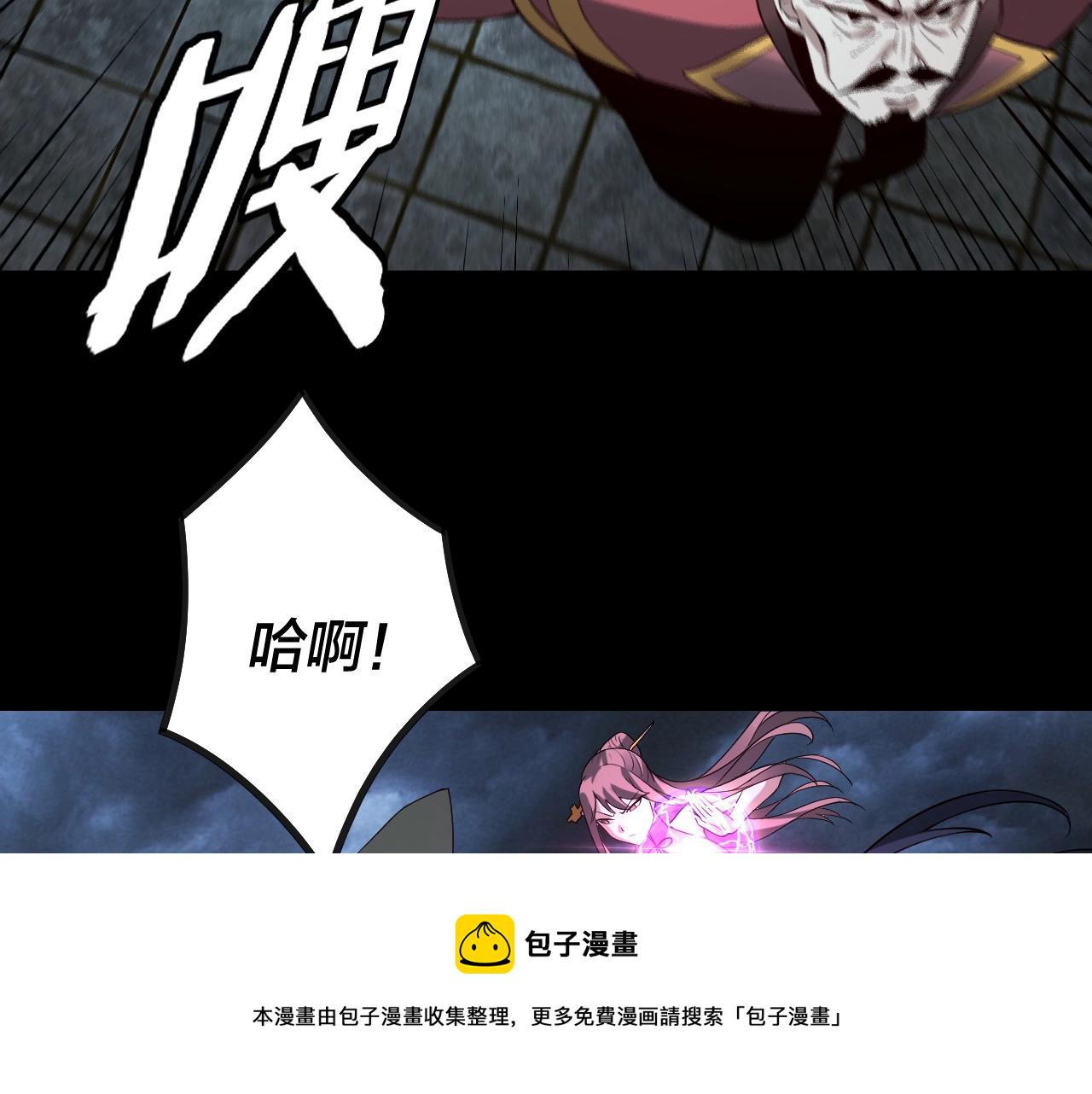 第21话 抵达终点了！86