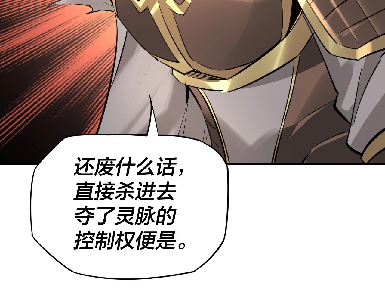 第八话 我来自上界80