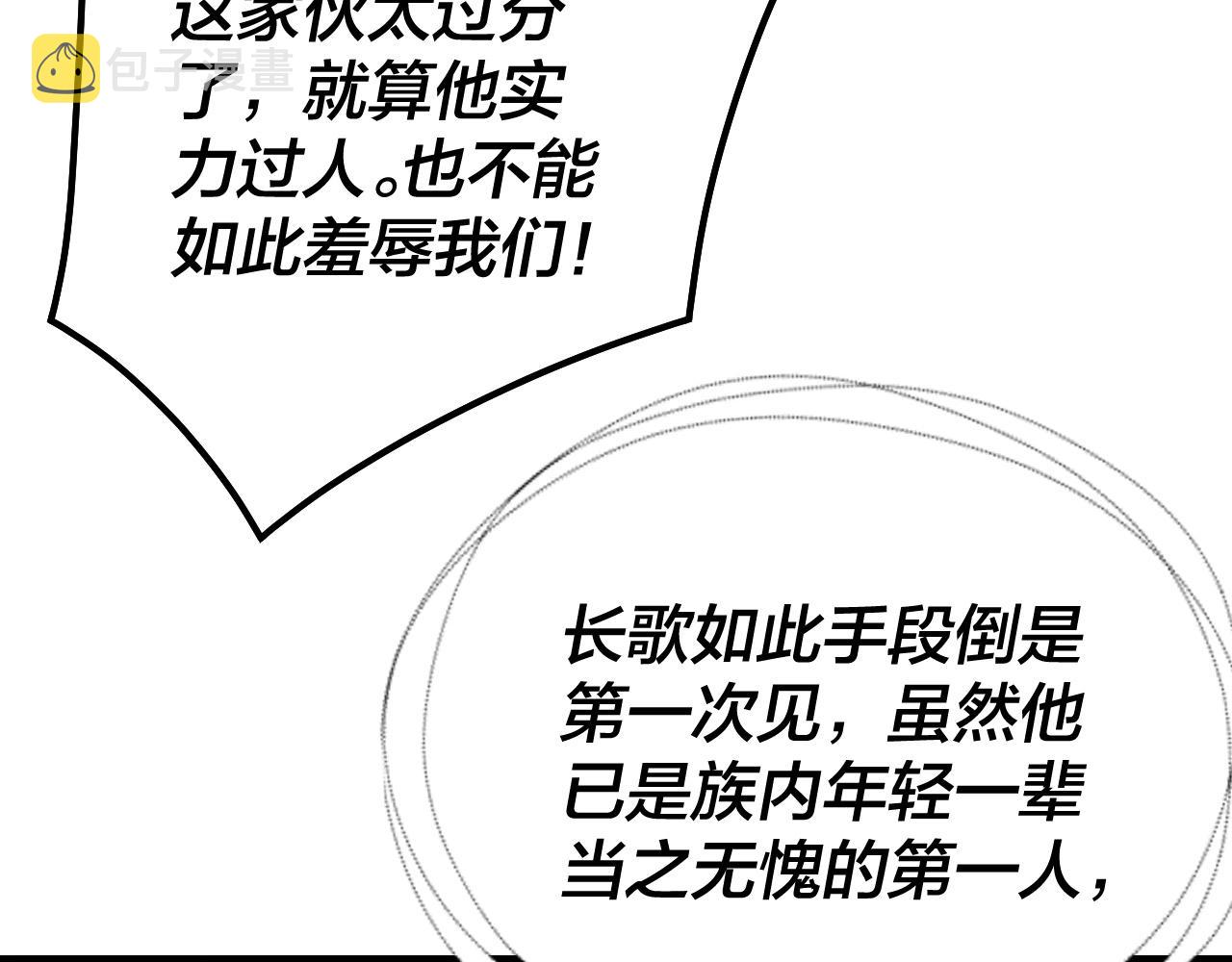 第29话 家主之位！61