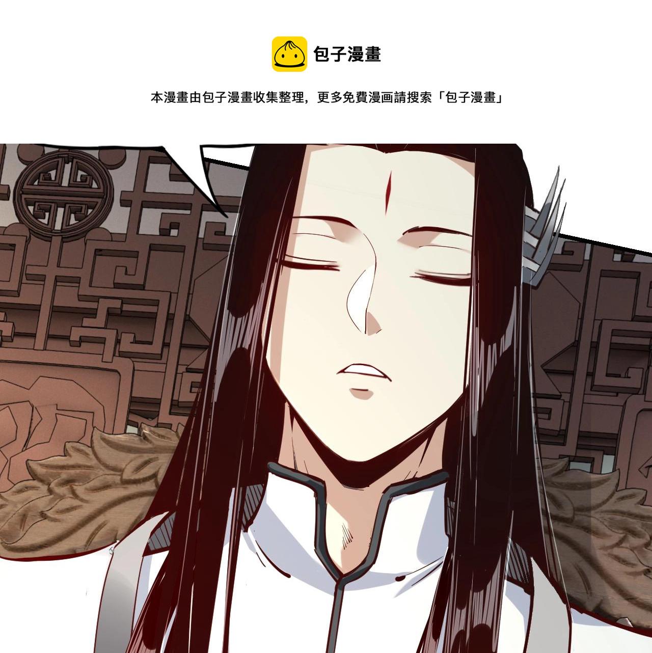 第13话 权势的味道40