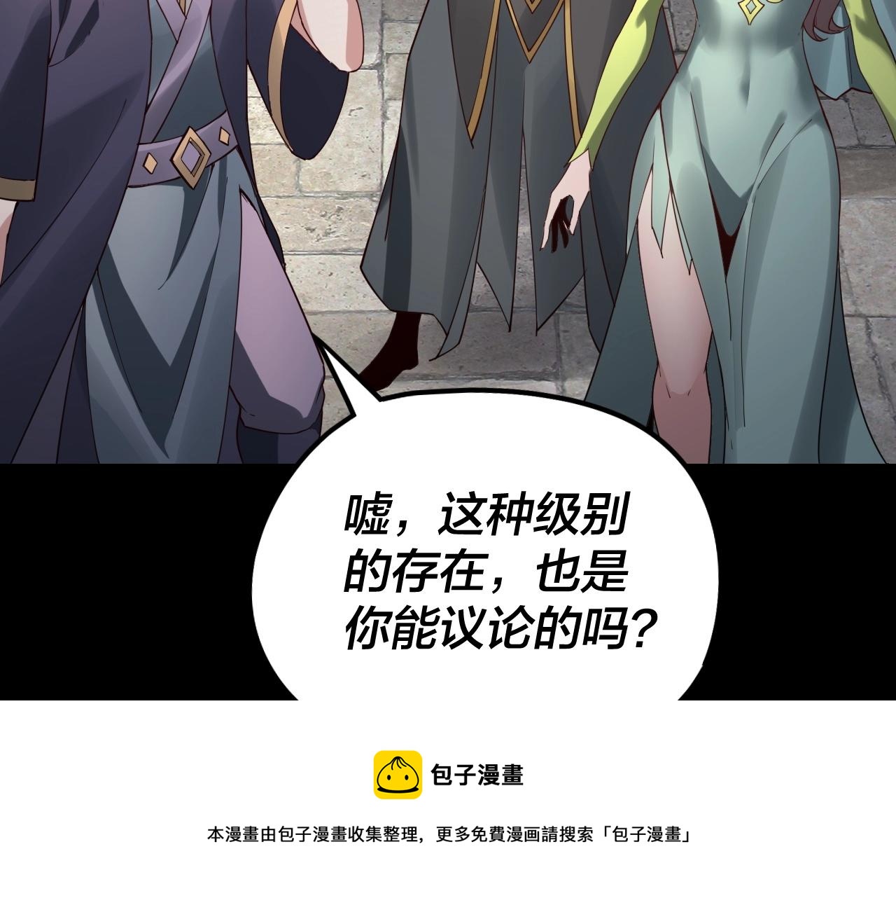 第28话 贯彻反派之路！40