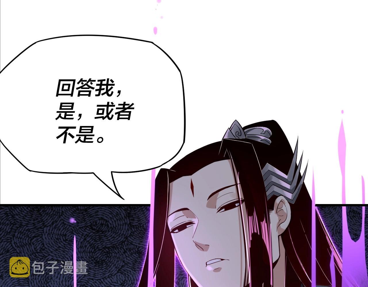 第15话 顺昌逆亡！16