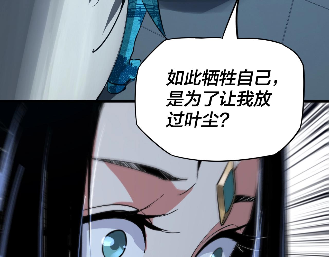 第四话 青歌送上门！79