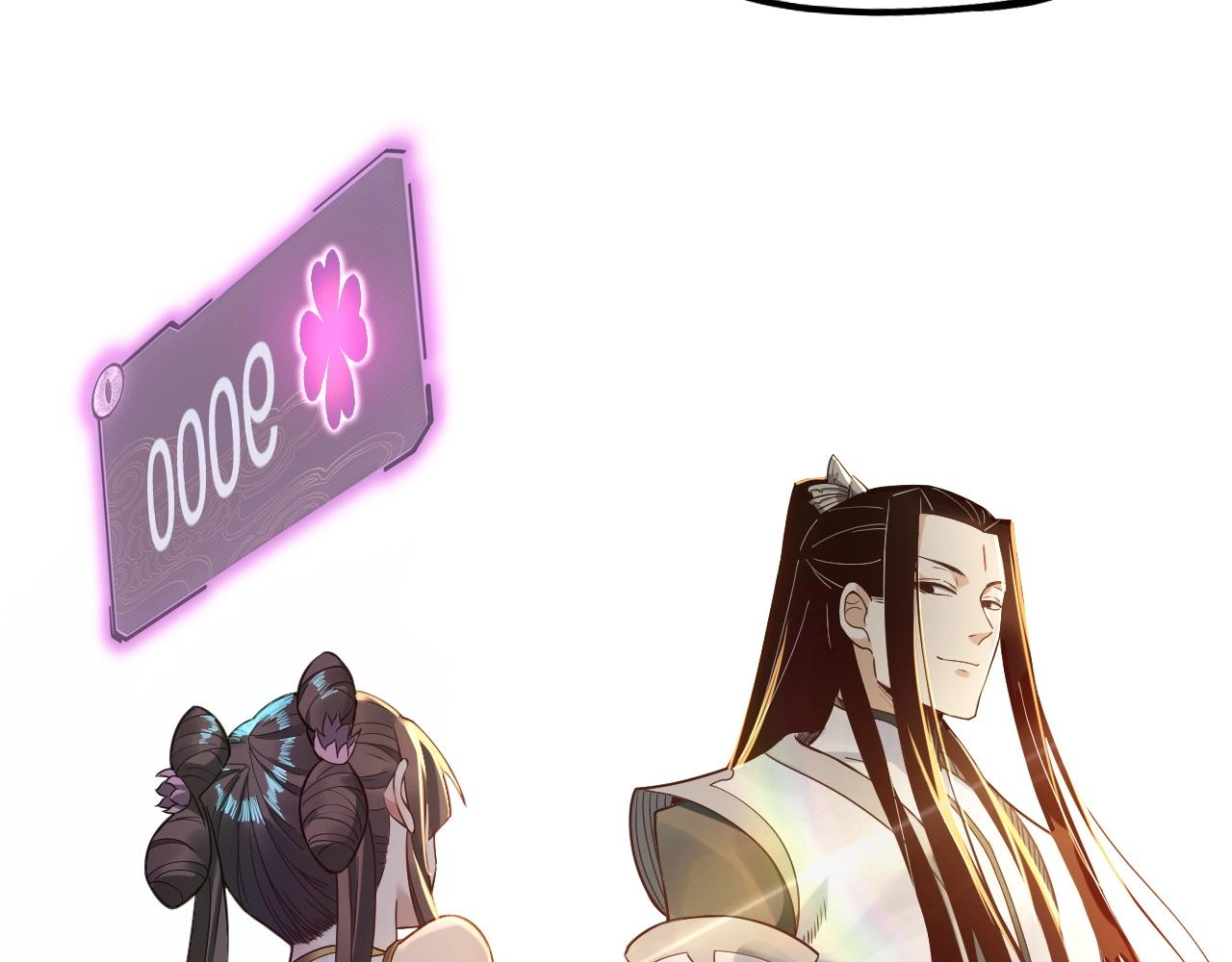 第36话 只有我能欺负她！10