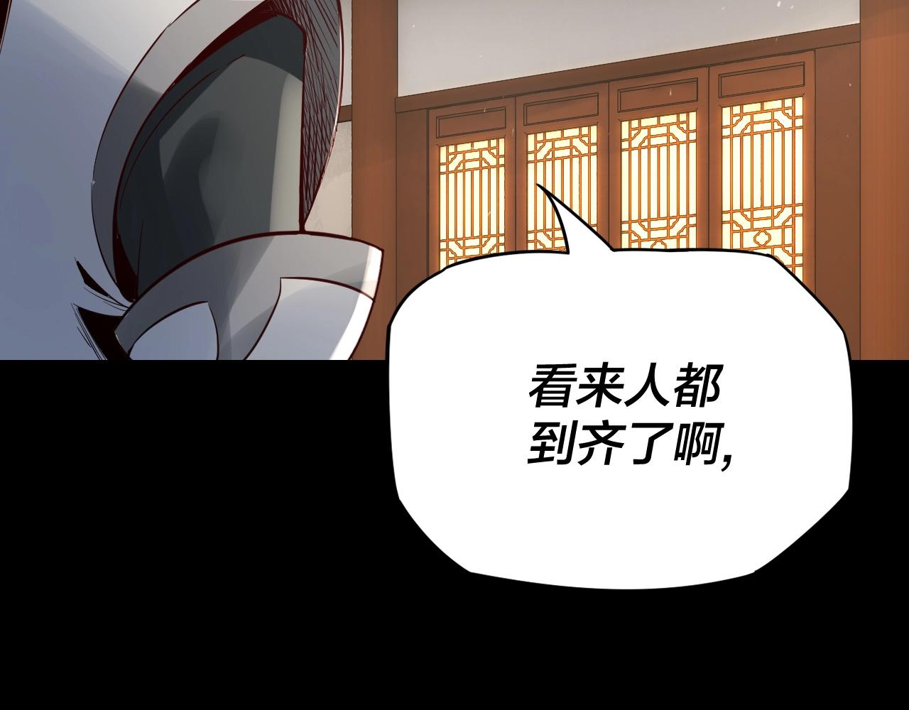 第六话 攻打太玄圣地136