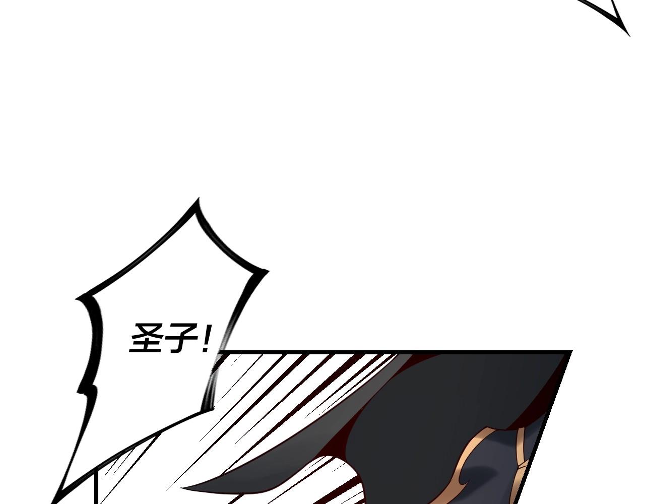 第15话 顺昌逆亡！50