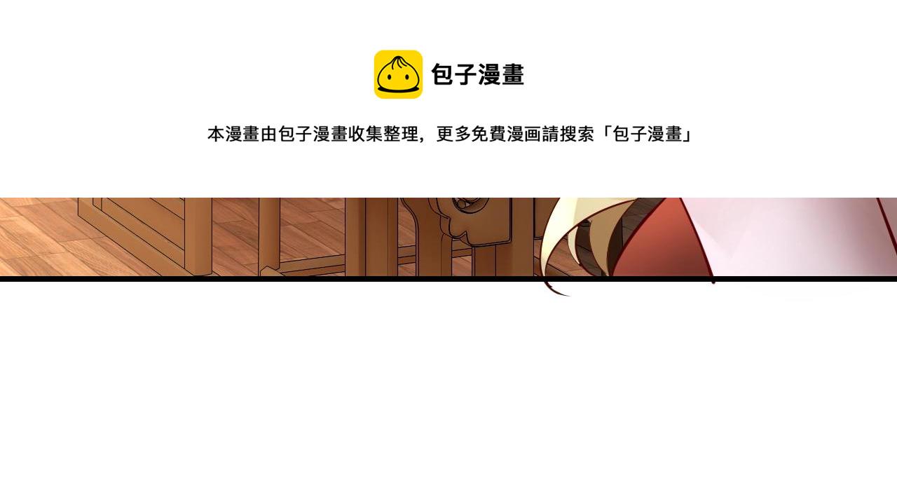 第9话 新的韭菜出现了！120