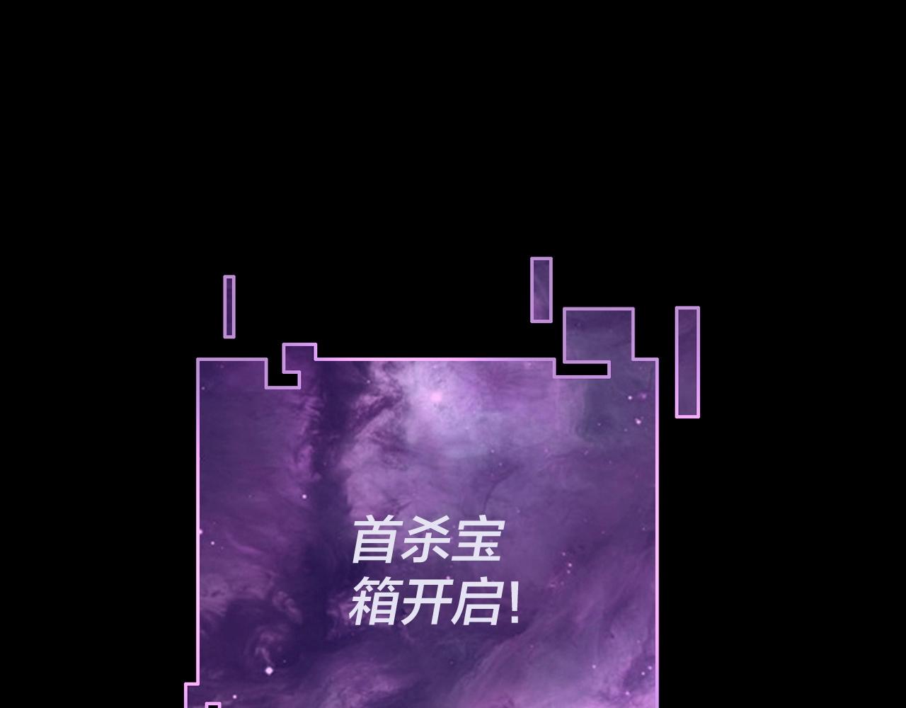 第16话 首杀！162