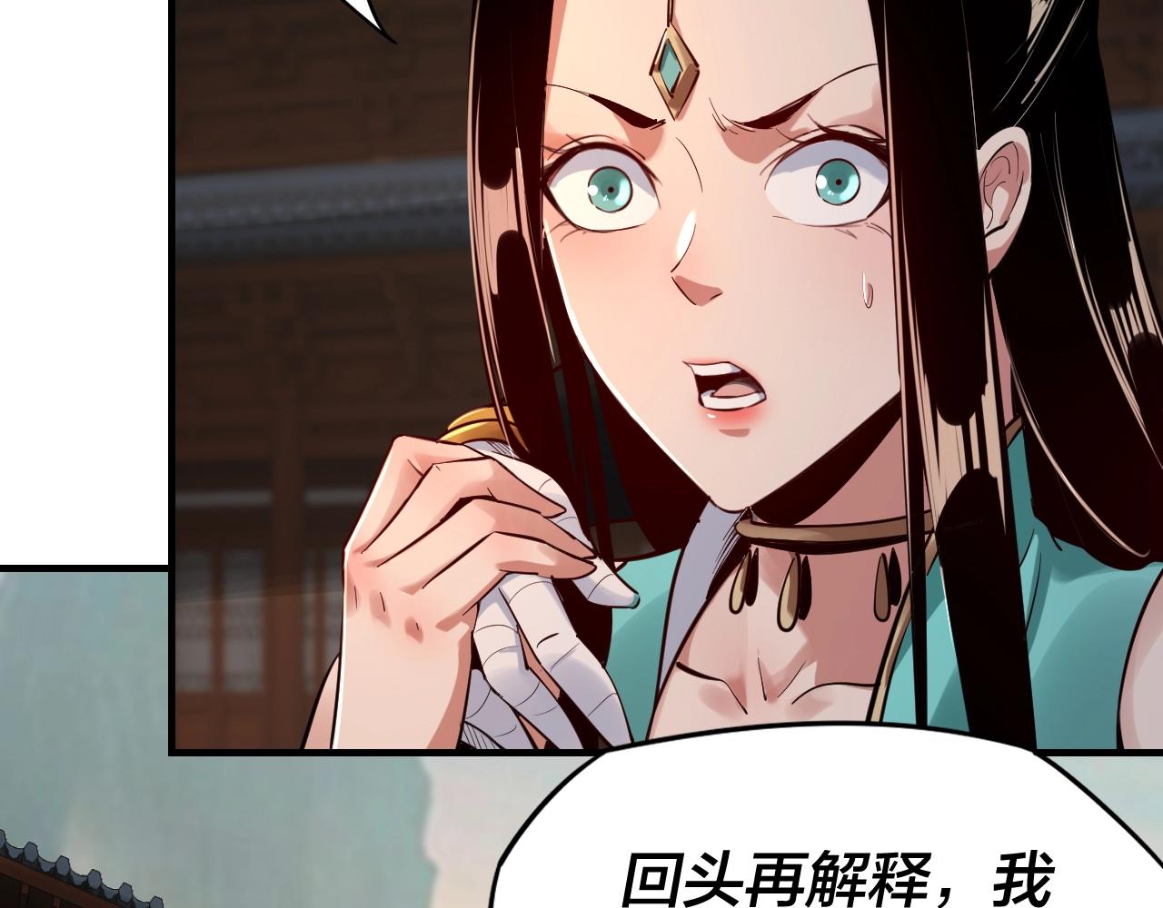 第七话 决裂！12