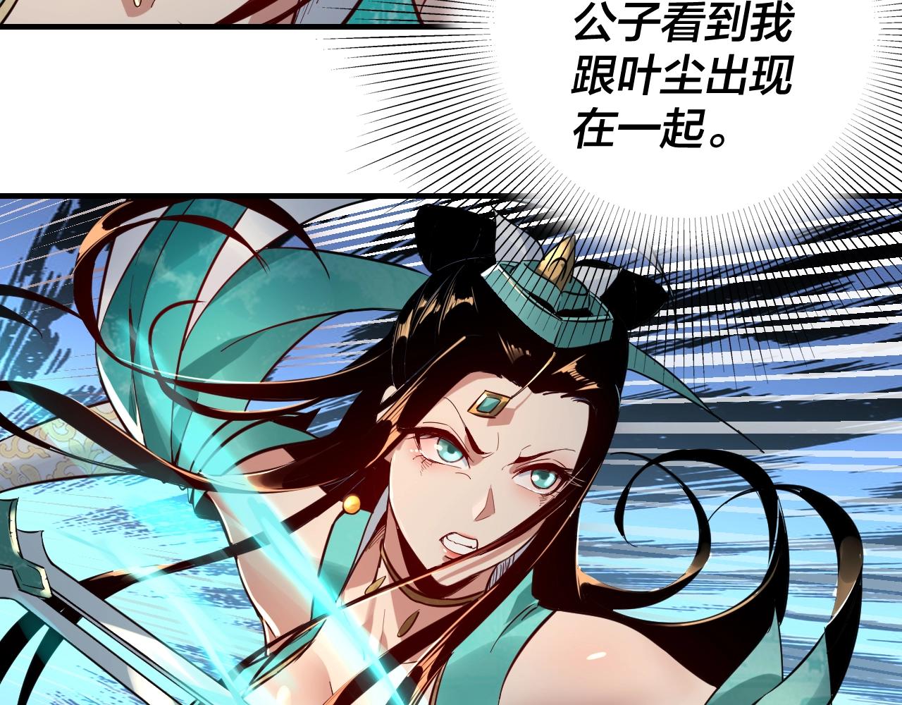 第七话 决裂！48