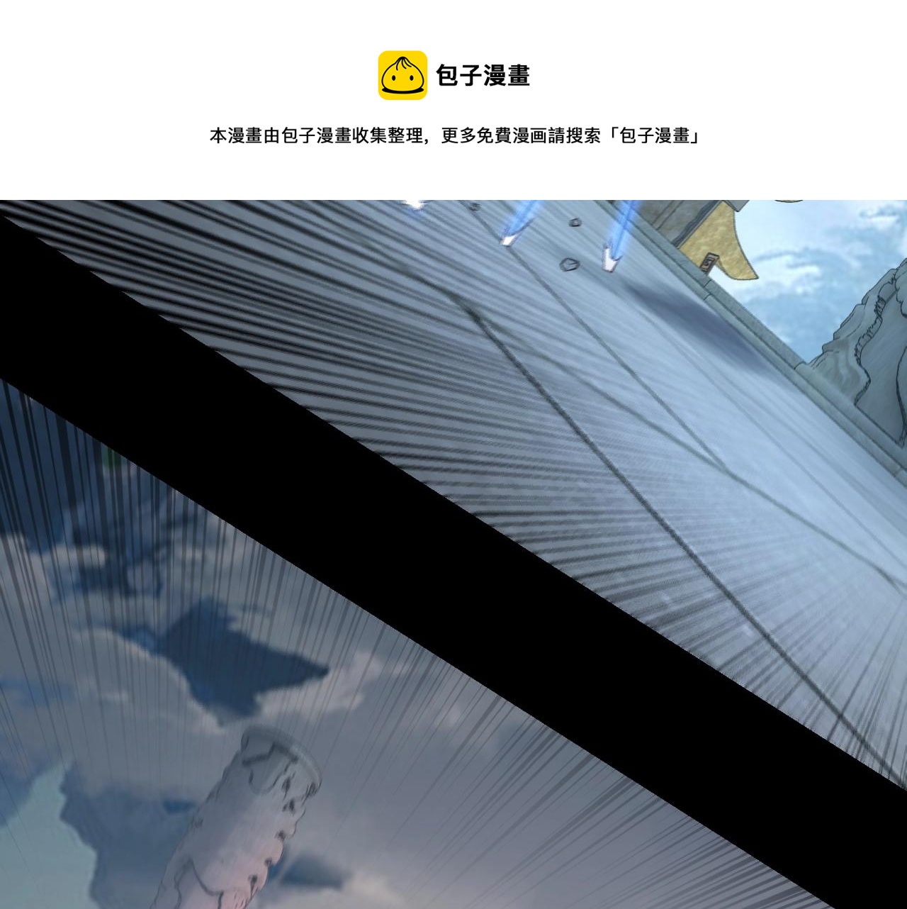 第30话 一次性打个爽！54