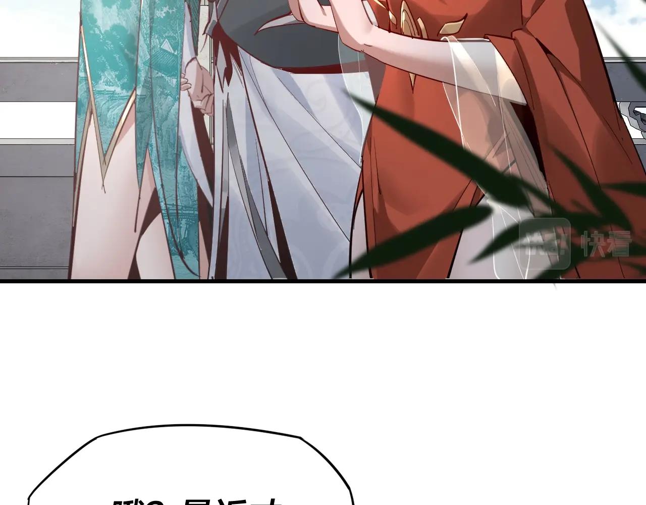 第11话 挑拨！13