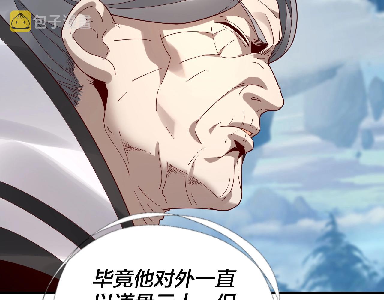 第29话 家主之位！67