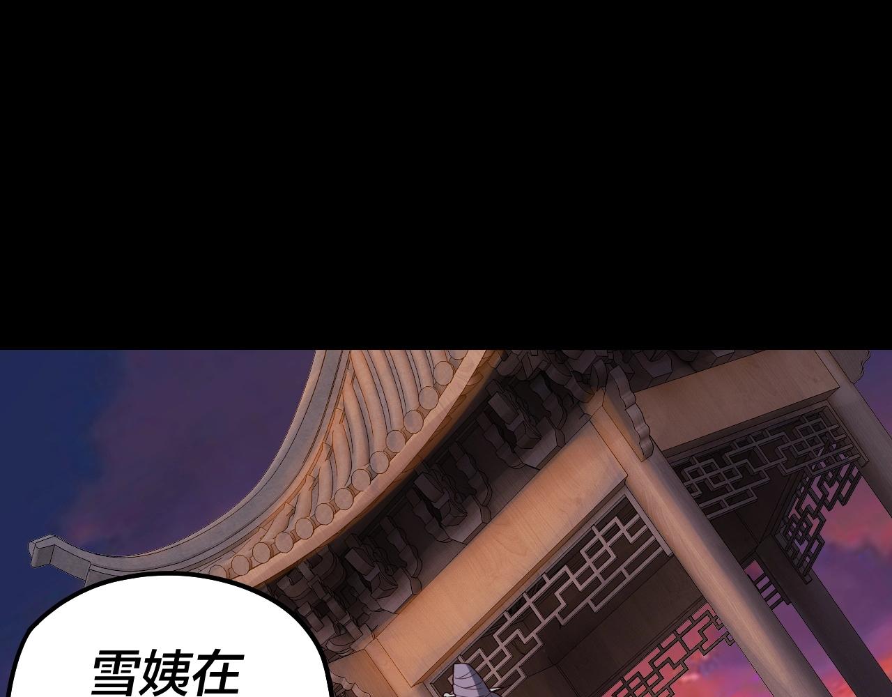 第40话 新的风暴即将出现！11