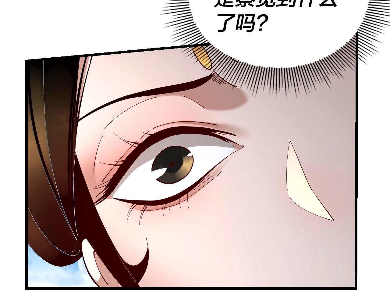 第33话 任务二选一95