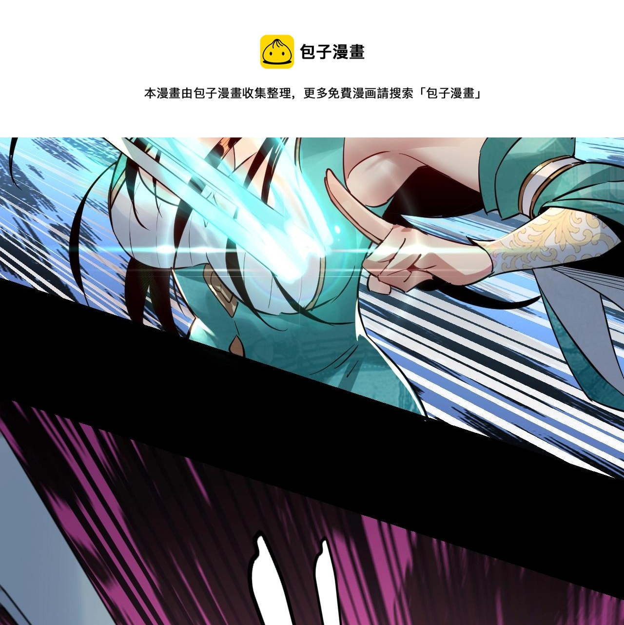 第七话 决裂！49