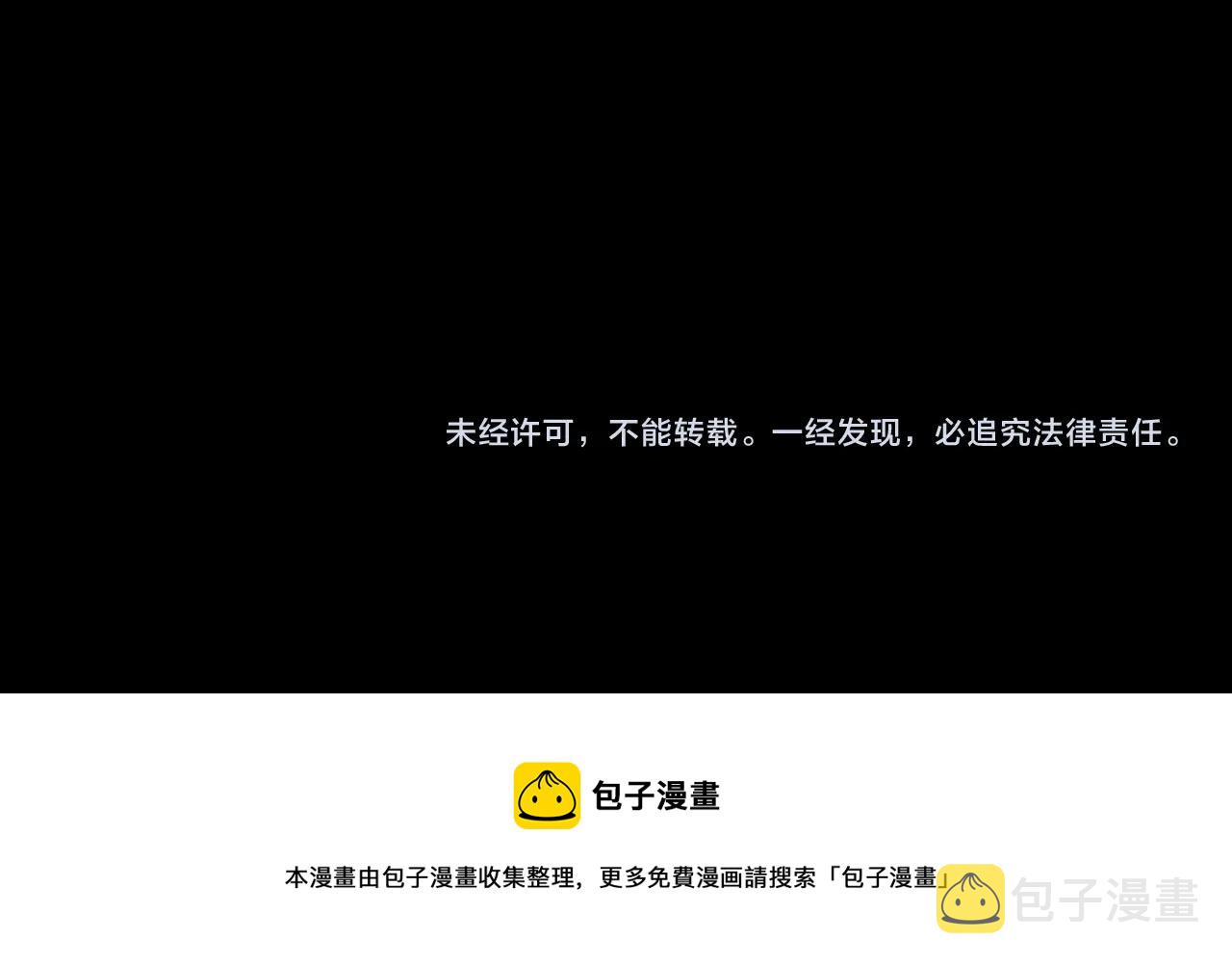 第五话 挑拨离间！135