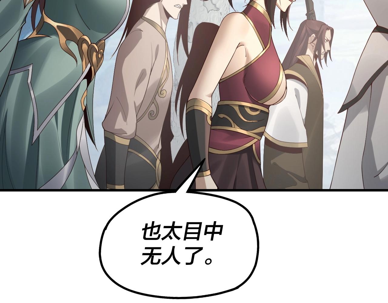 第30话 一次性打个爽！5