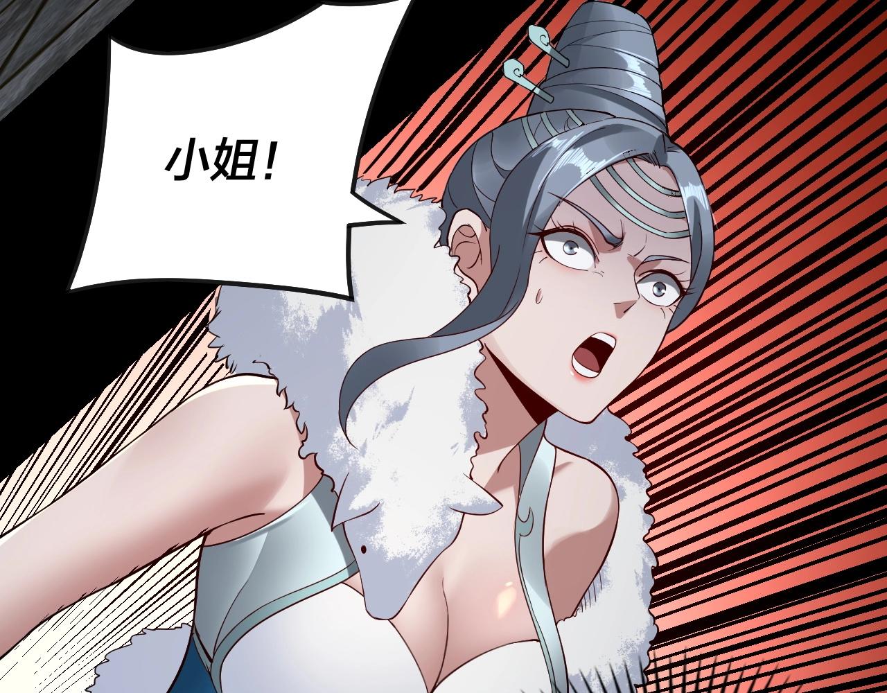 第21话 抵达终点了！91