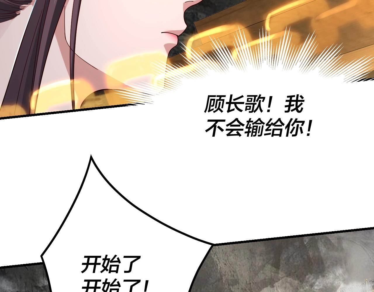 第39话 你哥永远是你哥75