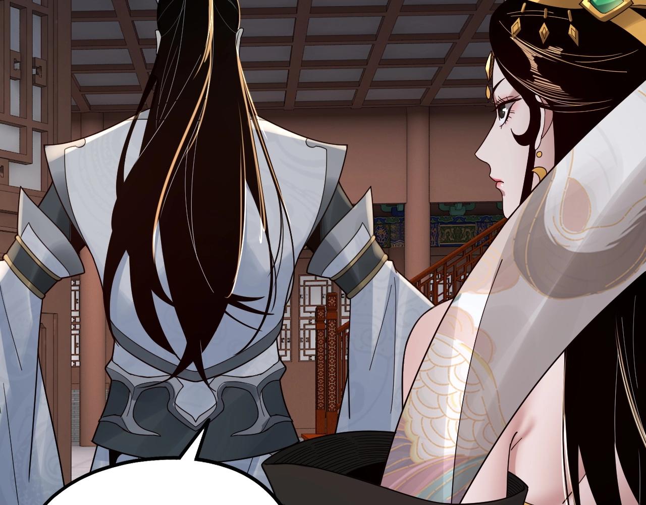 第44话 拿捏了！108