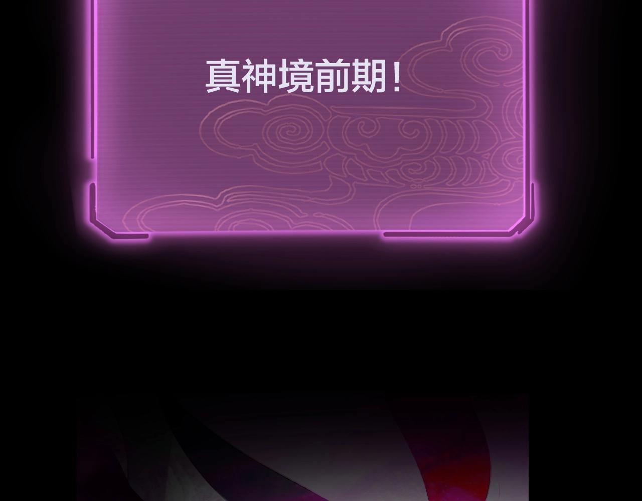 第37话 顾长歌的真正底牌！62