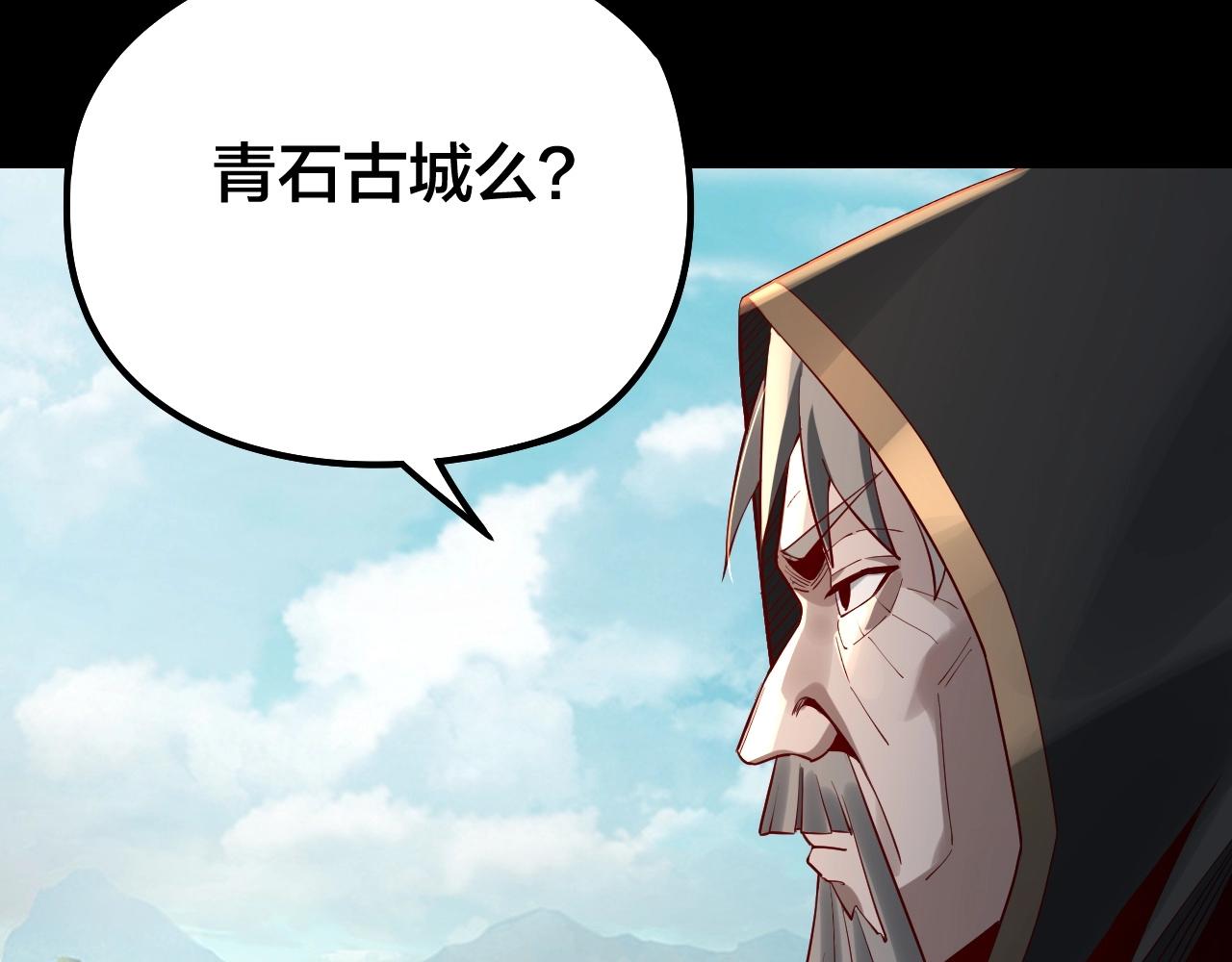 第28话 贯彻反派之路！55