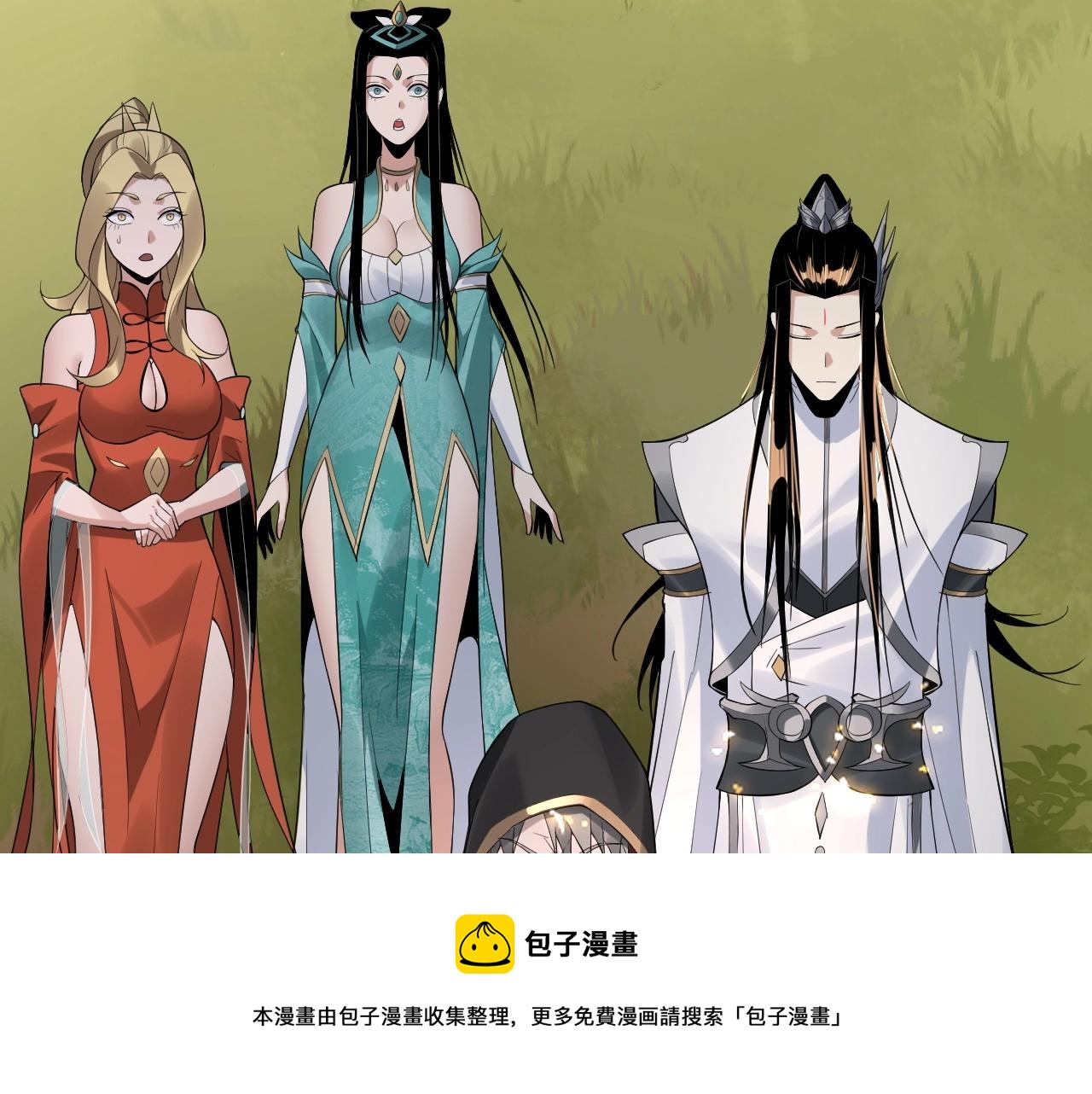 第27话 新的敌人是气运之女？40