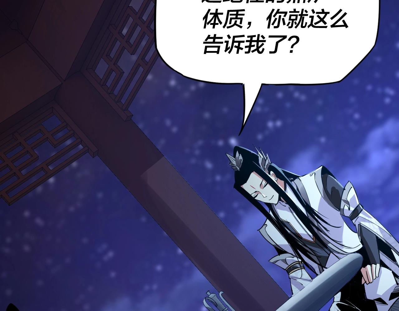 第四话 青歌送上门！109