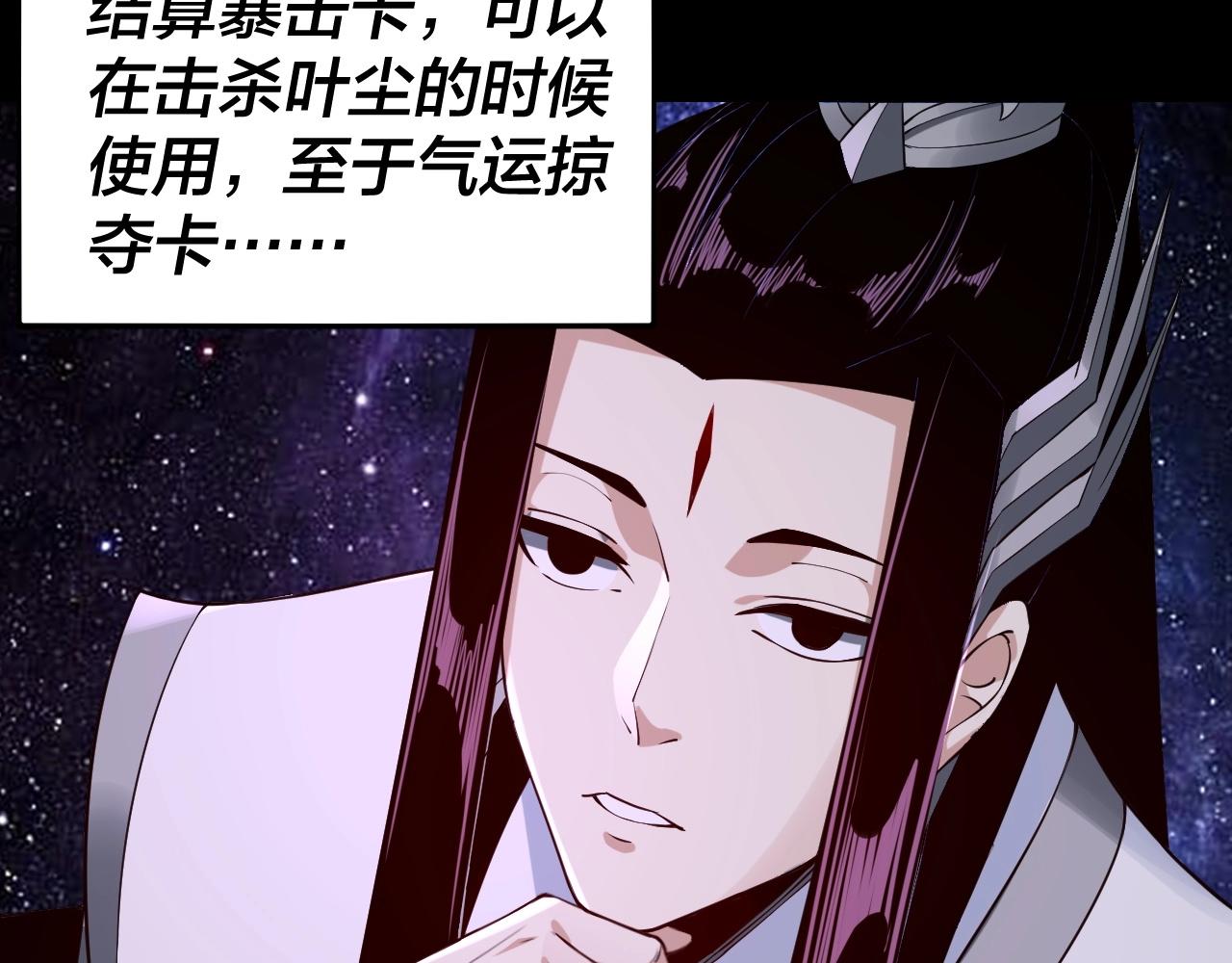 第17话 老乡登门！14