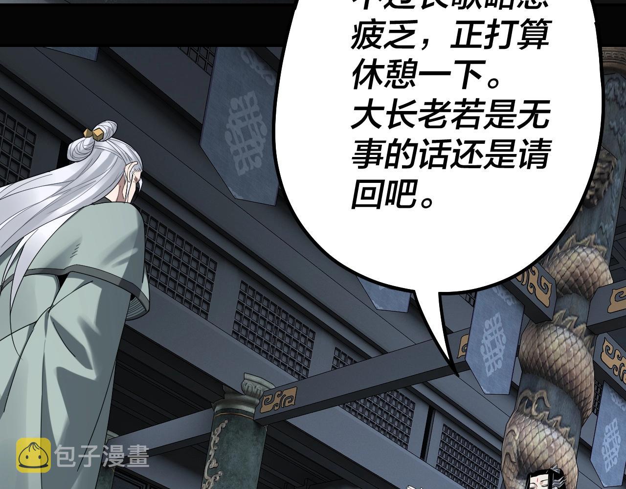 第46话 战吧！35