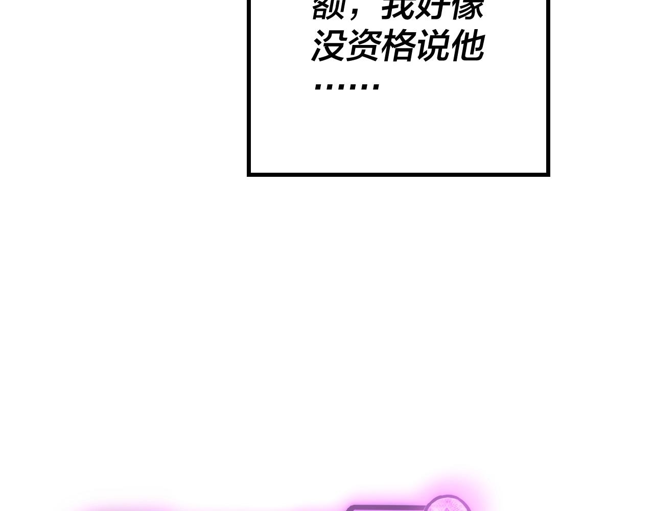 第43话 狗血大戏！57