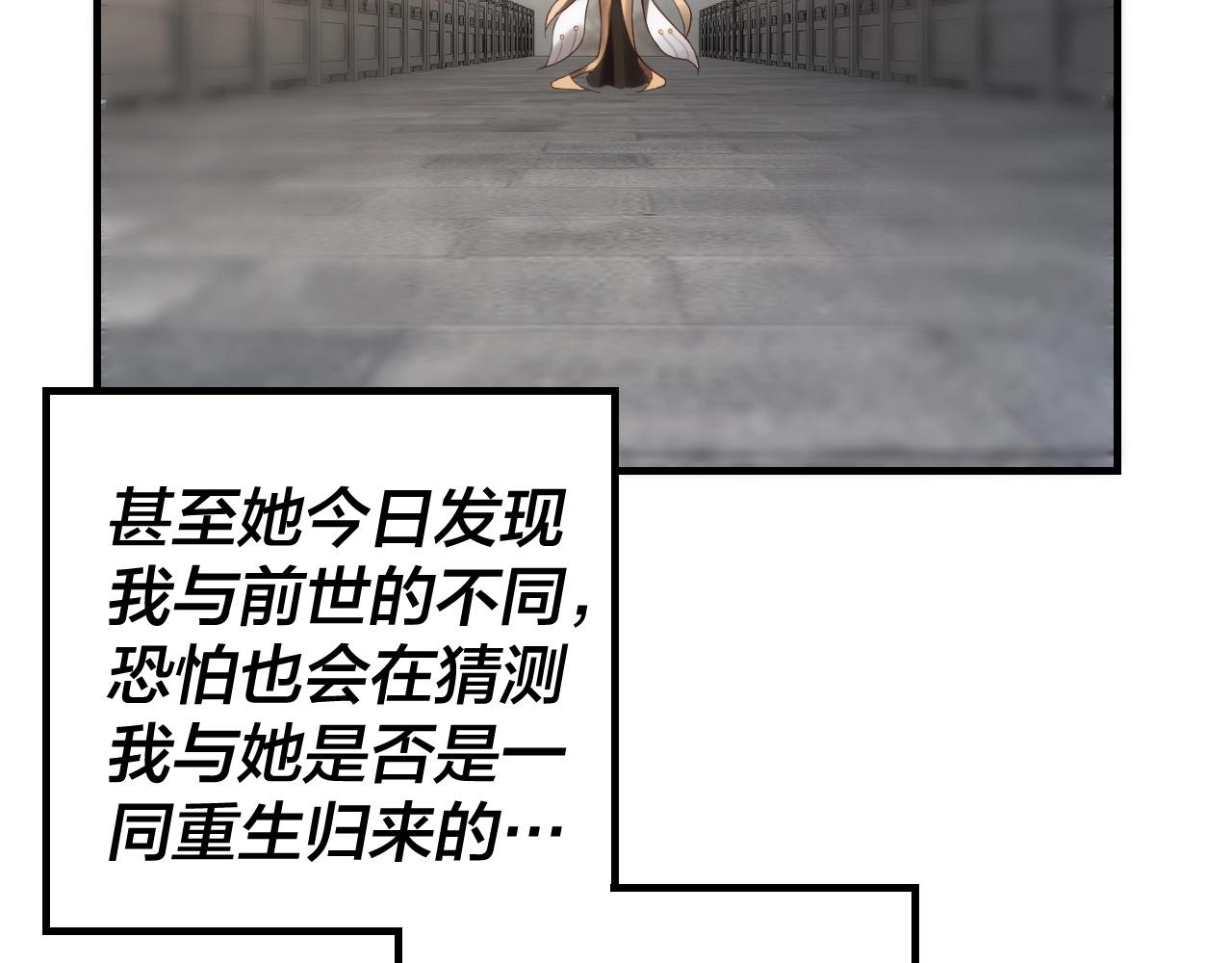 第34话 “夫妻”之间的博弈！15