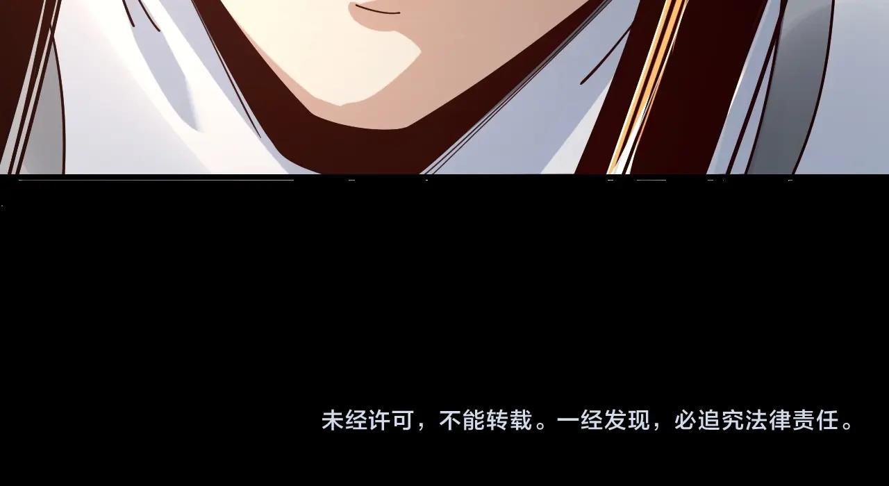 第38话 暴打真龙！132