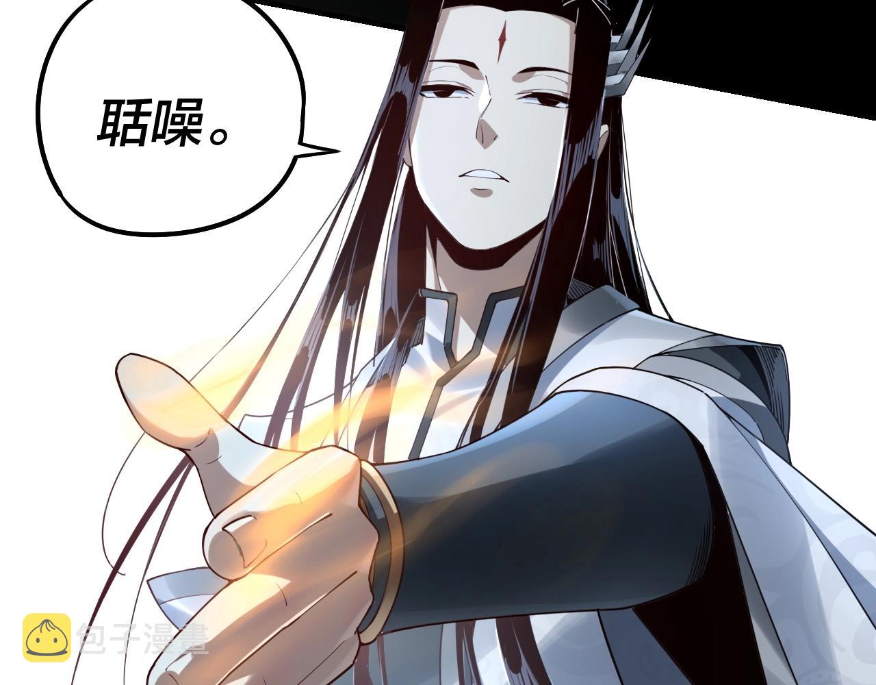 第22话 炎姬臣服！87