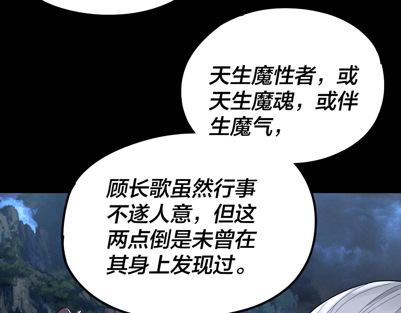 第41话 叶凌登场！28