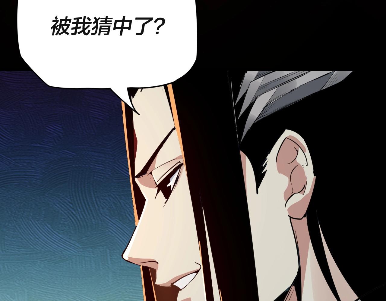 第三话 反派的自我修养30